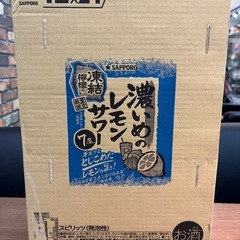 新品　濃いめのレモンサワー7度　1ケース24缶