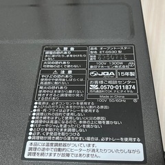 象印 ZOJIRUSHI オーブントースター こんがり倶楽部 の画像