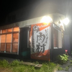 倶知安の居酒屋です‼️酒場肉村nikusonです❗️の画像