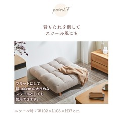 1人用ソファーの画像