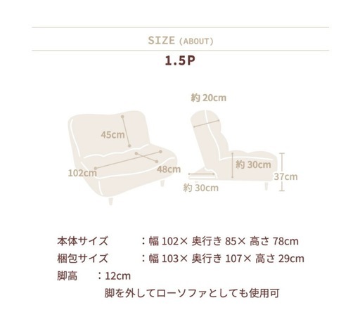 【ご購入者様決定しました】1人用ソファー