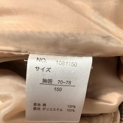 女の子のじゃけジャケットの画像
