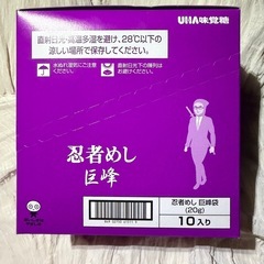忍者めし　ぶどう味の画像