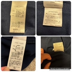 ✨希少・人気✨ F.C.R.B ブルーカモ 切替 ジップ パーカー Sの画像