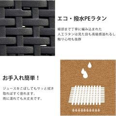 【使用2年】ラタン調 ガーデンファニチャー4点セット クッション付き おしゃれ 屋外家具の画像