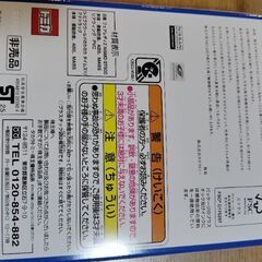 タカラトミー　トミカ2台　非売品　2025の画像