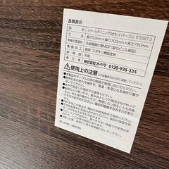 極美品！2人用ダイニングセット テーブル＆椅子2脚 幅70cm×70cm×高75cm ブラウン ②の画像