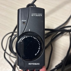 ヒーター：コトブキ　セーフティセット　300Wの画像
