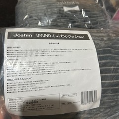 ミニクッションの画像