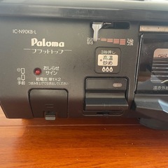 ガスコンロ　ガステーブルの画像