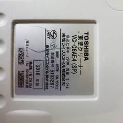 ✅TOSHIBAクリーナー✅ ✅VC-C6AE4✅の画像