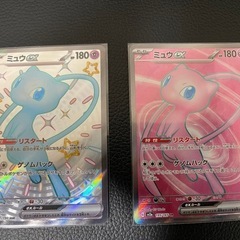 ポケモンカードの画像