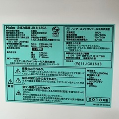 #22 お持ち帰り大特価!! 激安冷蔵庫!! Haier 2018年 101L JR-N130A コンパクトタイプ!!の画像