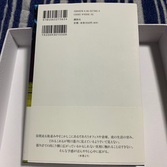 美品／ブラックボックス　砂川文次作品の画像