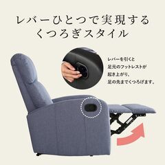 【使用2年】DORIS リクライニングチェア（オットマン一体型）ブラック 引き取り限定の画像