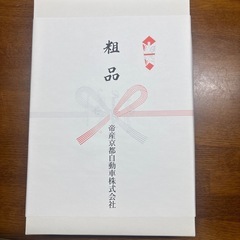 新品タオル箱入り3枚✖️12箱あげます。の画像