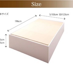 収納付きベッドフレーム シングル 深型 埃除け床板　ウォルナットブラウンの画像