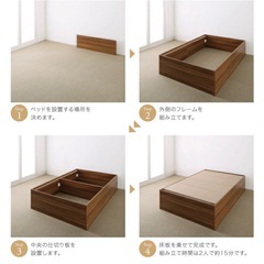 収納付きベッドフレーム シングル 深型 埃除け床板　ウォルナットブラウンの画像