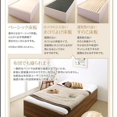 収納付きベッドフレーム シングル 深型 埃除け床板　ウォルナットブラウンの画像