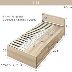 木製セミダブルベッドの画像