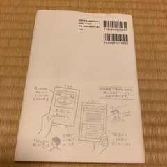 美品／人生はワンチャンス　の画像
