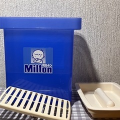 ミルトン　消毒ケース
の画像