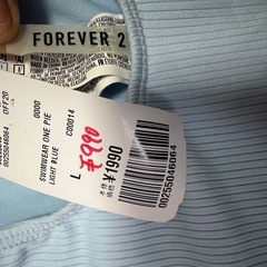 水着,水色,L,Forever21,12の画像