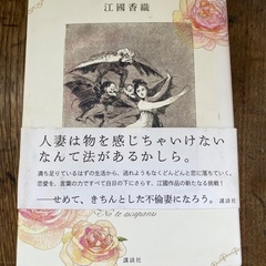 ハードカバー本まとめ売り。一冊でも可能です。の画像