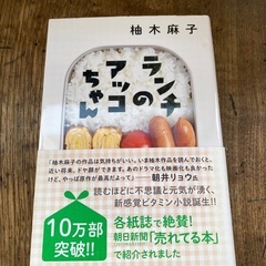ハードカバー本まとめ売り。一冊でも可能です。の画像