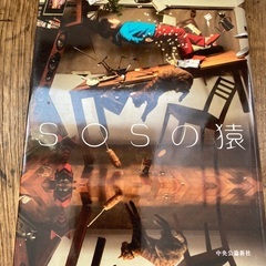 ハードカバー本まとめ売り。一冊でも可能です。の画像