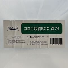 押し入れタンス衣類収納ケース 3個セットの画像