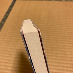 美品／僕は明日もお客様に会いに行く。川田修作品の画像