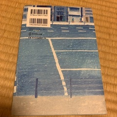 美品／僕は明日もお客様に会いに行く。川田修作品の画像