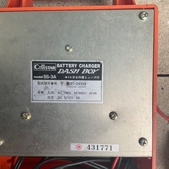 充電器の画像
