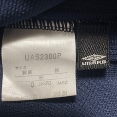 アンブロ上下古着の画像