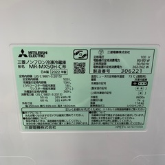 【軽トラック貸出無料！】MITSUBISI　6ドア冷蔵庫！の画像