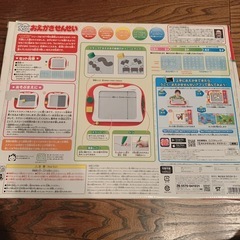 知育玩具*おえかきせんせいの画像