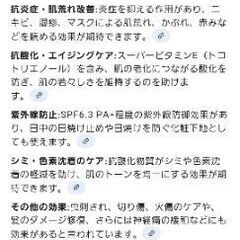 ベトナム　タヌマオイルの画像
