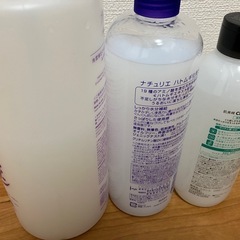 化粧水　3本セットの画像