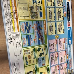 プラレール きかんしゃ トーマス トーマスとなかまたち! 地球まるごと大冒険セットの画像