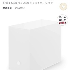 ポリプロピレンファイルボックス・スタンダードタイプ・ワイド・Ａ４用の画像