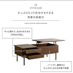 天板昇降テーブル Ridel（ホワイト）の画像