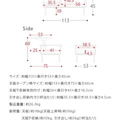 天板昇降テーブル Ridel（ホワイト）の画像