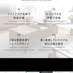 天板昇降テーブル Ridel（ホワイト）の画像