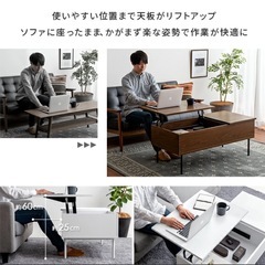 天板昇降テーブル Ridel（ホワイト）の画像