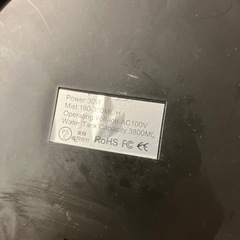 M2510-178 HOMERS 超音波加湿器 年式表記なし 動作確認済み キズ汚れ有りの画像