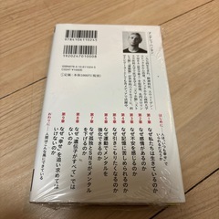 (新品)メンタル脳の画像