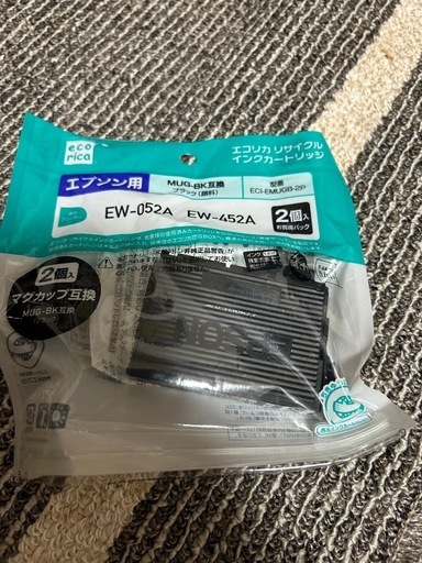 EPSONプリンター