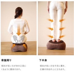 踏み台昇降の画像