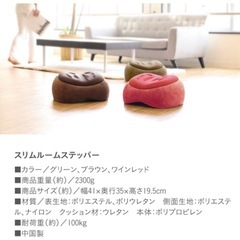 踏み台昇降の画像